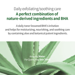 Aloe BHA Skin Toner, 200ml